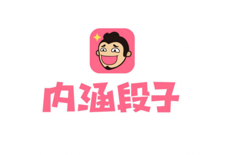 今日頭條永久關(guān)停內(nèi)涵段子！內(nèi)涵段子做錯(cuò)了什么？