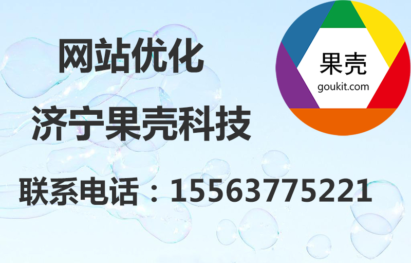 怎么去做百度推廣？