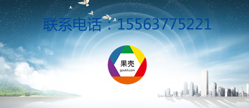 濟寧網(wǎng)站建設公司